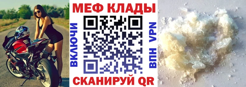 Купить наркотики сайты Новомичуринск Гашиш Cocaine АМФЕТАМИН Меф мяу мяу Alpha-PVP