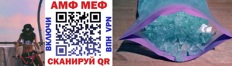 Амфетамин VHQ  Новомичуринск 