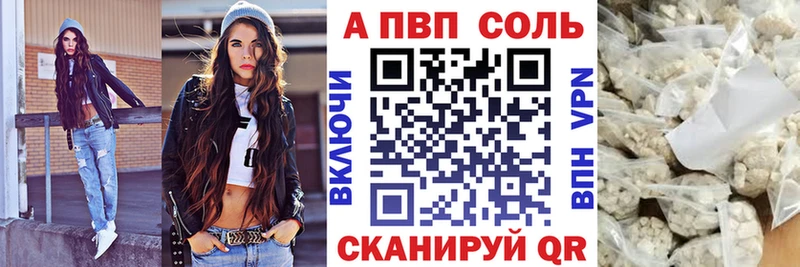 APVP мука  Новомичуринск 
