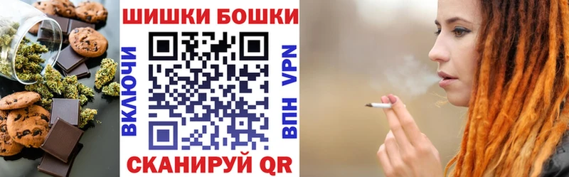 где купить   Новомичуринск  Cannafood конопля 