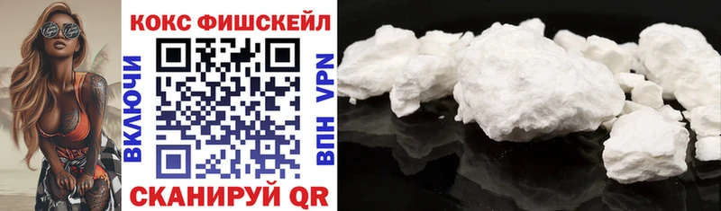 Cocaine 99%  цены наркотик  Новомичуринск 