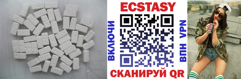 Ecstasy диски  ОМГ ОМГ ONION  Новомичуринск 