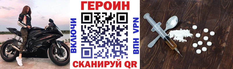 ГЕРОИН гречка ОМГ ОМГ ССЫЛКА Новомичуринск купить