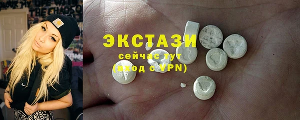меф Волоколамск