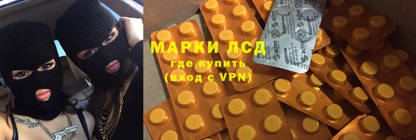 мескалин Володарск