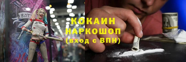 метадон Волосово
