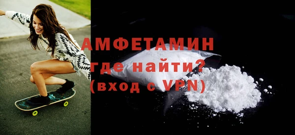 метадон Волосово
