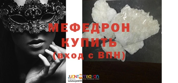 метадон Волосово