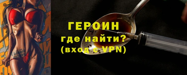 меф Волоколамск