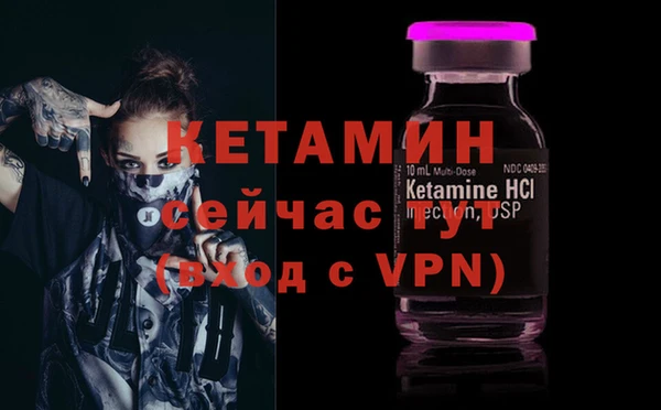 метадон Волосово