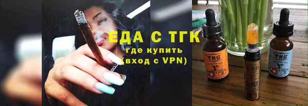 мескалин Володарск