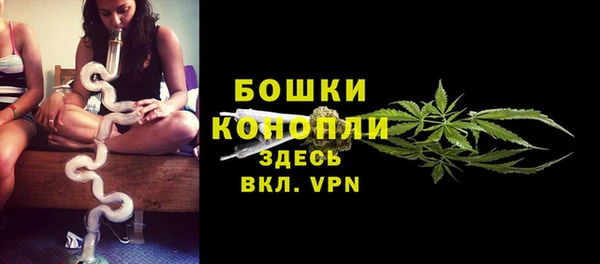 мескалин Володарск