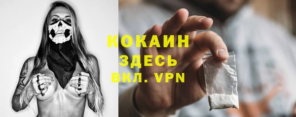 меф Волоколамск
