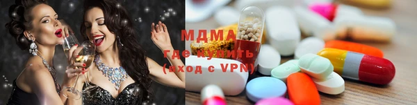 метадон Волосово