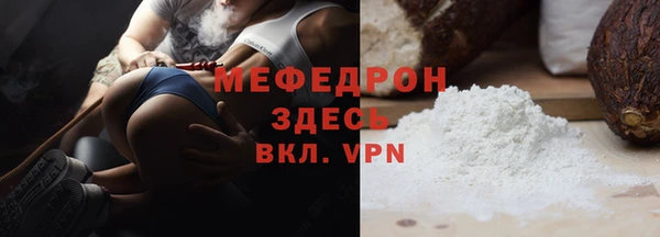 мескалин Володарск