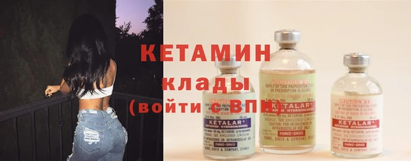 мескалин Володарск