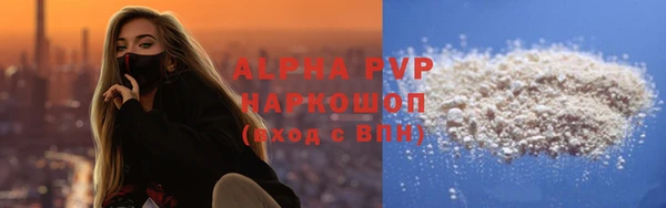 мескалин Володарск
