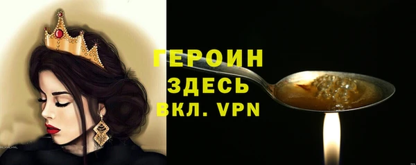 метадон Волосово