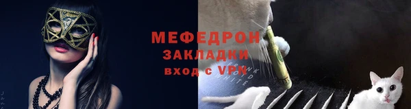 мескалин Володарск