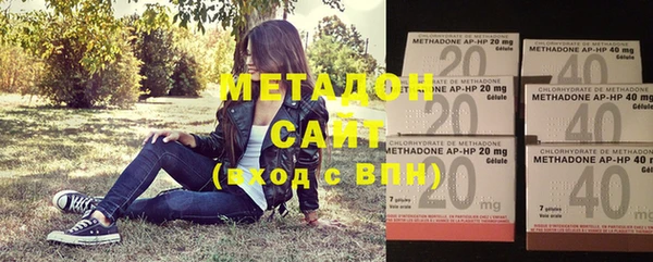 мескалин Володарск