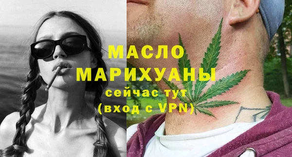 мескалин Володарск