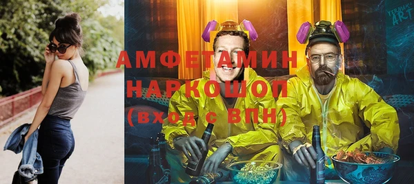 меф Волоколамск