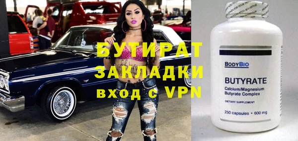 спиды Струнино