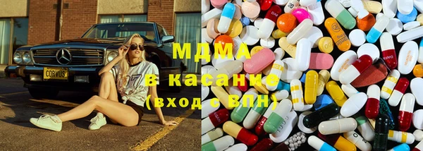 мескалин Володарск
