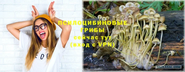 меф Волоколамск