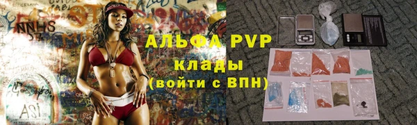 меф Волоколамск
