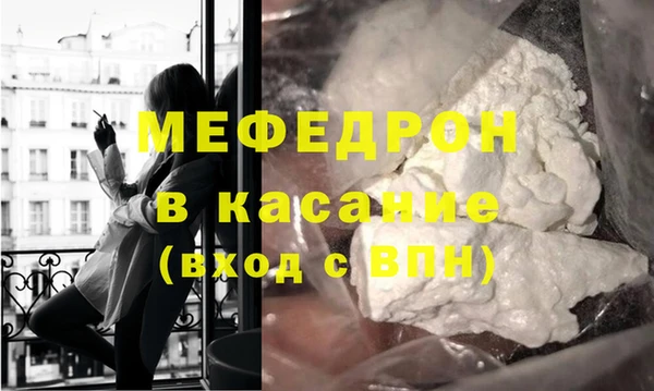 метадон Волосово
