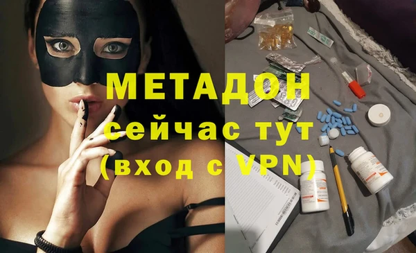 мескалин Володарск