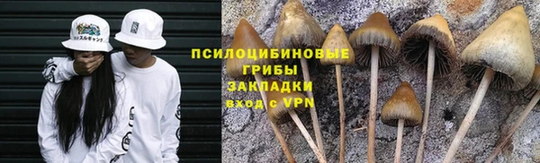 меф Волоколамск