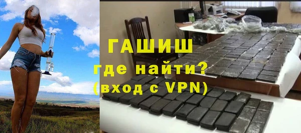 мескалин Володарск