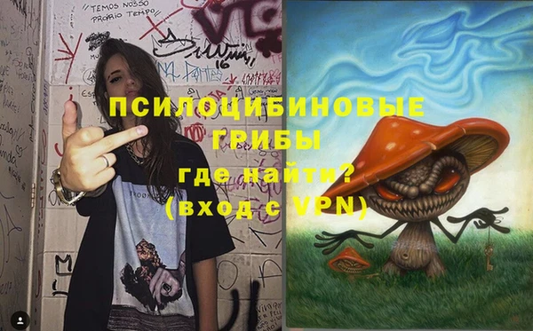 метадон Волосово