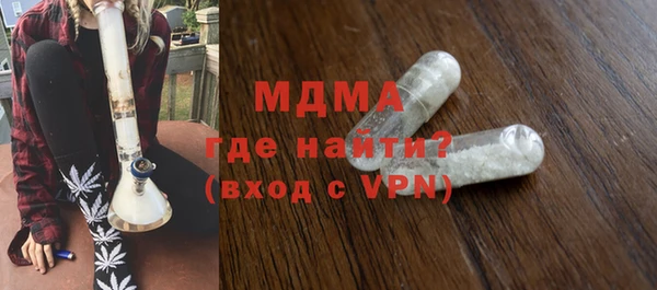меф Волоколамск