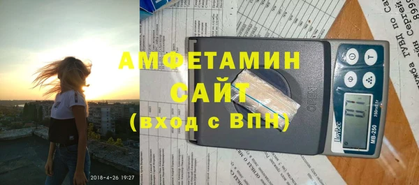 меф Волоколамск