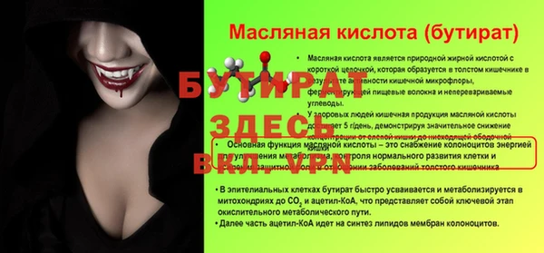 меф Волоколамск