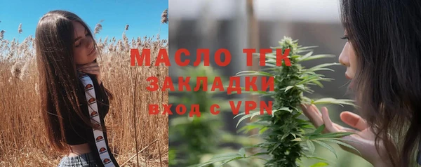 мескалин Володарск