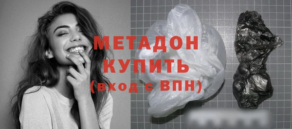 метадон Волосово