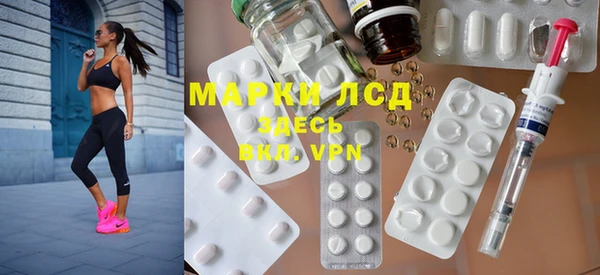 мескалин Володарск