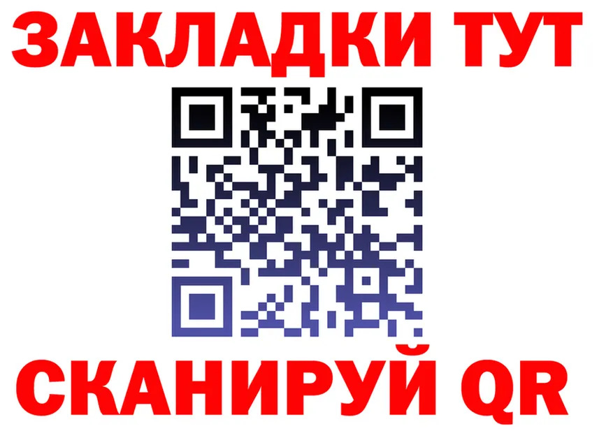 ТГК концентрат ТОР это mega Новомичуринск