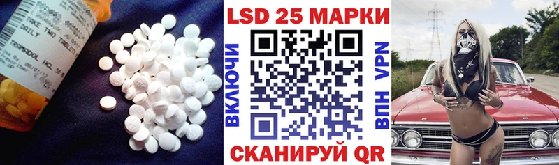 Лсд 25 экстази кислота  как найти закладки  Новомичуринск 