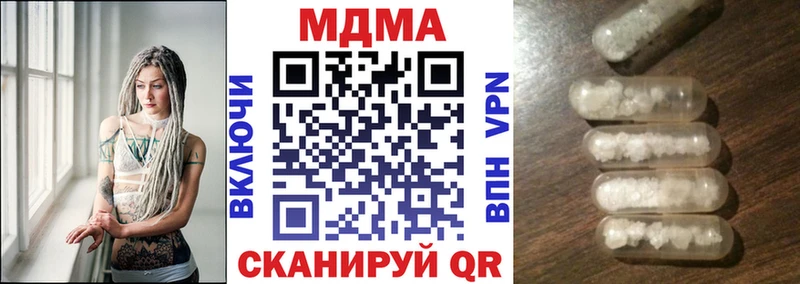 МДМА кристаллы  kraken как зайти  Новомичуринск 
