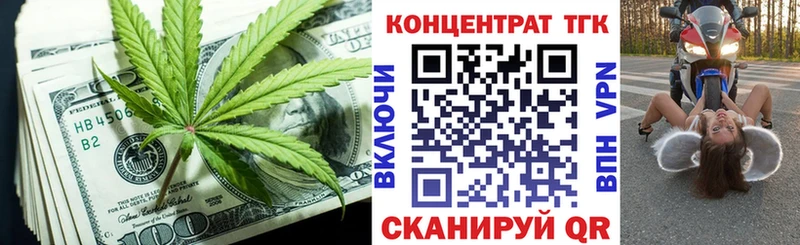 ТГК THC oil  Новомичуринск 