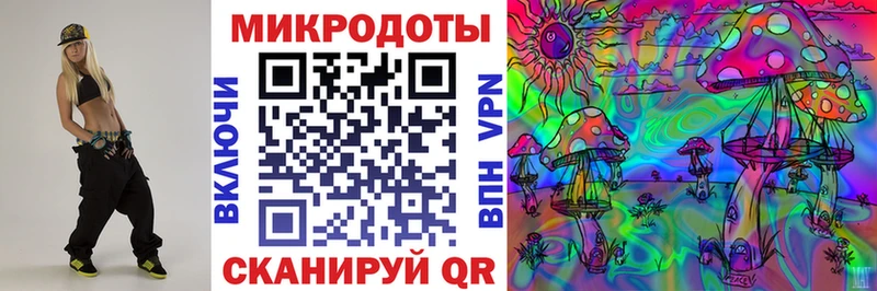 Галлюциногенные грибы MAGIC MUSHROOMS купить Новомичуринск
