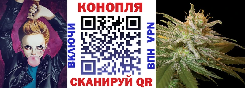 mega вход  Новомичуринск  Канабис марихуана 
